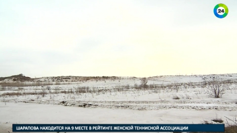 Жители башкортостана и завод по производству соды делят гору тратау