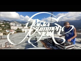 Dj iggaz yalta summer jam 2020