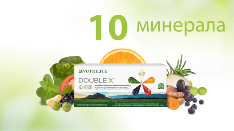 Nutrilite double x