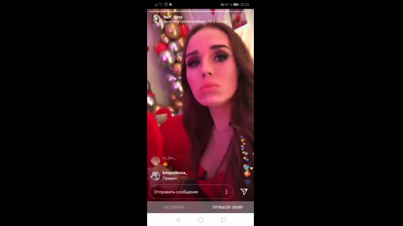 Милена безбородова сторис