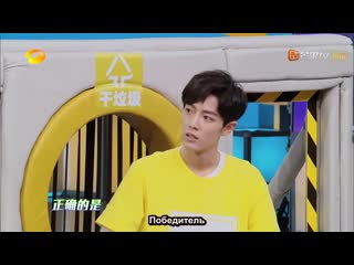 Happy camp ep34 ( 快乐大本营 2019 (kuai le da ben ying) сяо чжан, ван и бо, ю бин, ван чжуо чен " the untamed