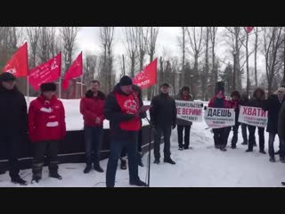 Митинг в защиту социально экономических прав граждан республики татарстан казань / live 23 02 19