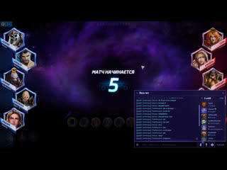 Hots платиновые мувы