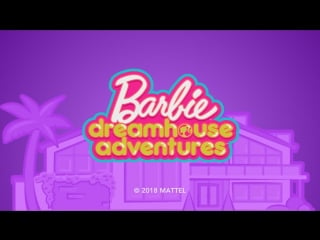 Barbie dreamhouse adventures 2 season | барби приключения в доме мечты 2 сезон | 1 episode | 1 серия