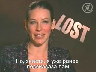 Evangeline lilly интервью о 3 сезоне #3