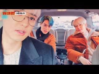 200103 @ a day in the life of exo's manager