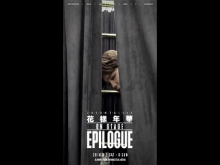 160411 2016 bts live <화양연화 on stage epilogue> motion poster jimin