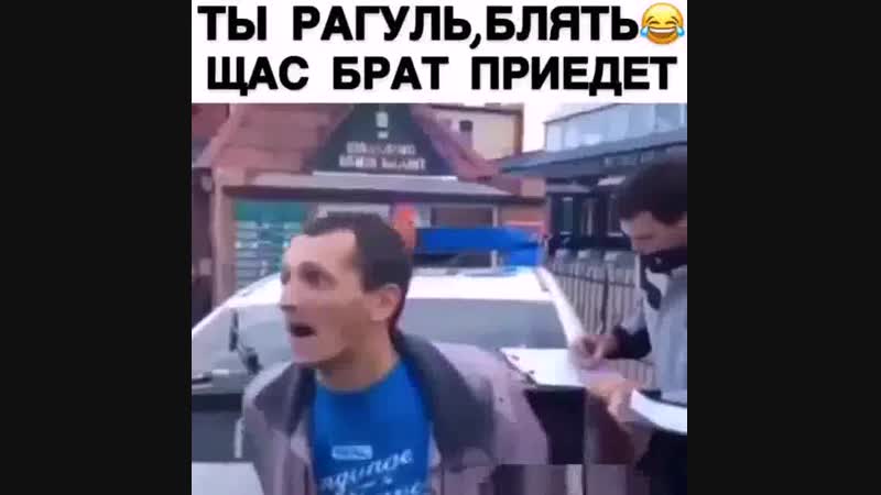 Рагуль porn video – Ты рагуль