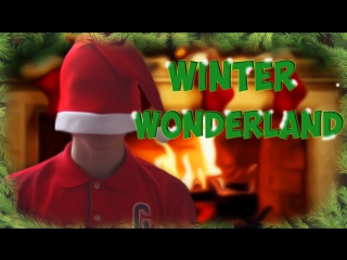 Winter wonderland tag несбывшееся мечты