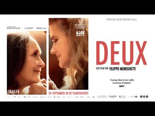 Ты и я(2019) deux