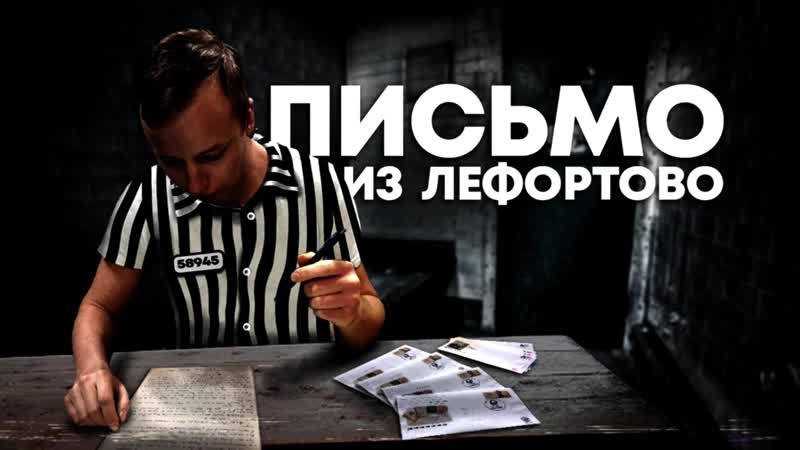 [андрей нифедов] мш официальное обращение к подписчикам (текстовое по почте читает нифедов)