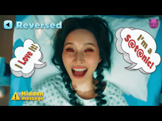 여자)아이들((g)i dle) 퀸카 (queencard) • reversed music video | разоблачение послания, скрытого в обратном воспроизведении клипа