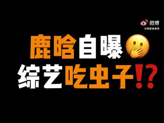 20201129 luhan gucci interview vlog