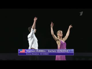 Madison hubbell & zachary donohue ex wc 2019