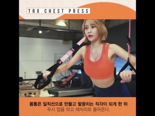 170325 yuna @ allets workout