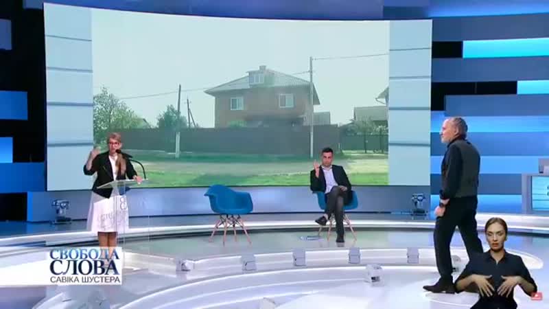 #тимошенко в ефірі #шустер live