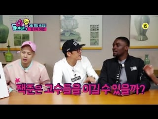 160310 превью шоу kbs 'a look at myself'