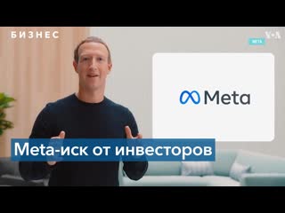 Сколько смогут отсудить инвесторы у цукерберга?