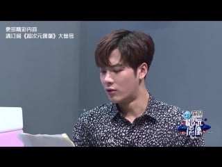 [video] 170612 jackson @ hyper dimension idol