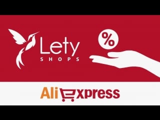 Lety shops version 2 1