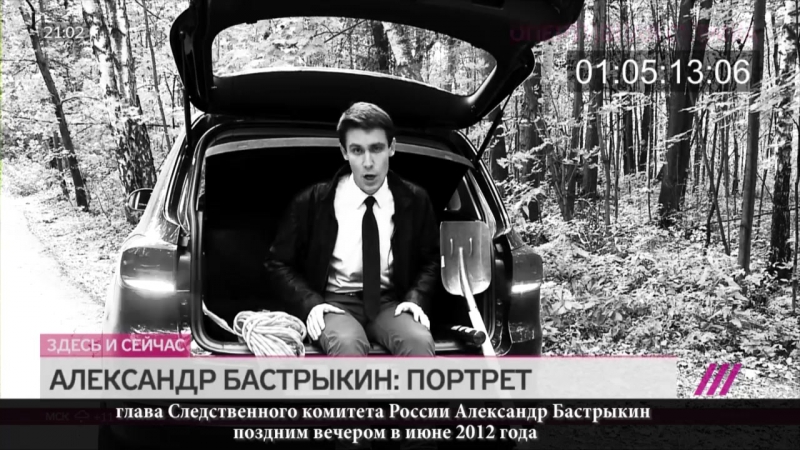 Чем запомнится первый глава скр александр бастрыкин