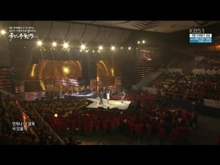 Kim tae woo & son seung yeon & danny ahn one candle @ pyeongchang g 50 2018 171222