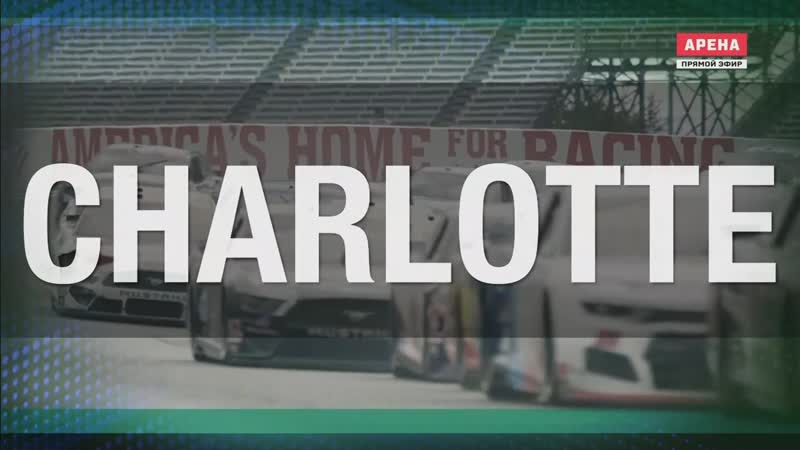 2021 nascar cup series round 32 charlotte roval 400 (rus)