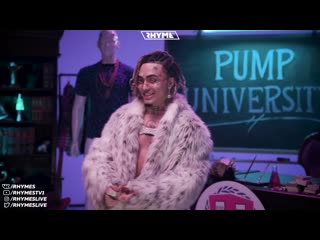 Университет lil pump эпизод 3 (переведено сайтом )