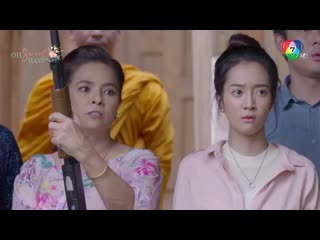 Sed thee teen plao ep01