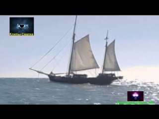 Stive morgan moon haunter sails of hope