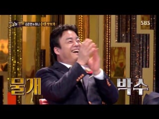 160213 백종원의 3대천왕 달샤벳(dalshabet) 세리 수빈 개인기 cut