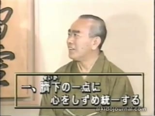 Koichi tohei in 1990 tv documentary (sd)