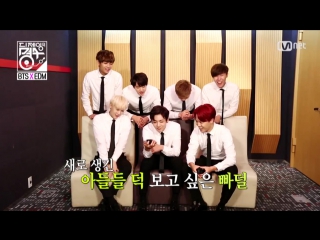 `preview`#bts on dj ing's myungsoo ep 3 myungsoo shake it!