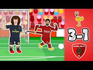 🤡david luiz lol!🤡 liverpool vs arsenal 3 1! (salah matip parody goals highlights 2019)