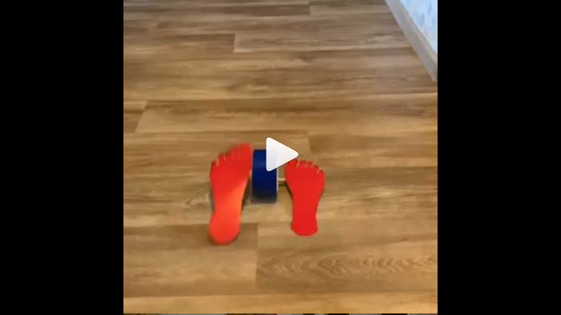 Бегущие ноги