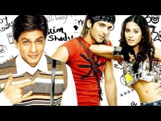 Main hoon na / я рядом с тобой!!!