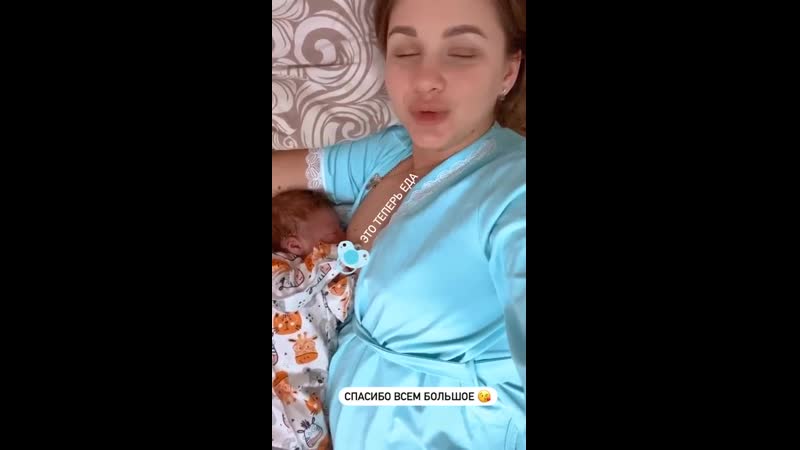 Жена андрея чуева показала лицо новорождённого сына