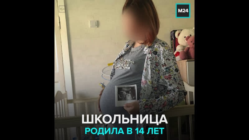 18 летняя девочка из красноярского края родила дочку москва 24