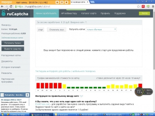 Легкий заработок на вводе капч