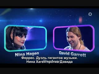 David garrett wer weiгџ denn sowas xxl ard (1)