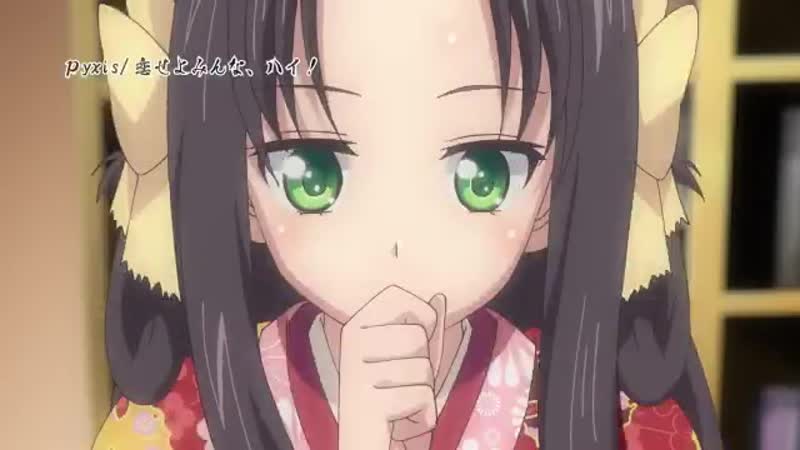 Молодая невеста господина нобунаги / nobunaga sensei no osanazuma тизер