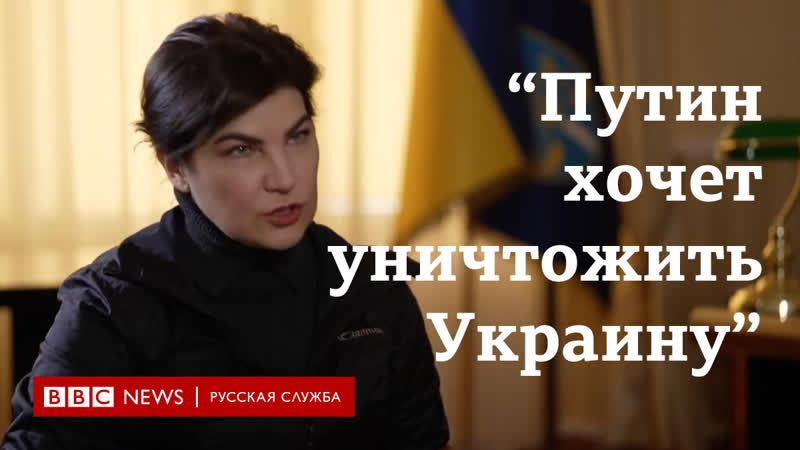 Генпрокурор украины о военных преступлениях россии