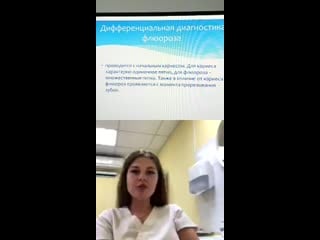 Stomatologiya sofia 20200714 220739 0 mp4