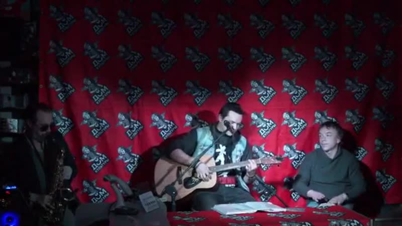 Дездемон сидоров и товарищи в её комнате