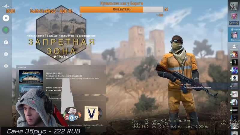 Настройки как у про, пытаемся чет сделать