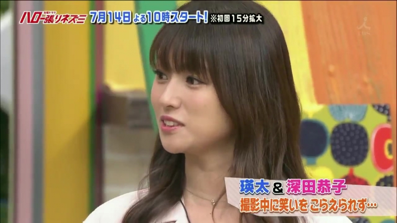[tv] fukada kyoko, eita osama no branch 2