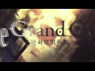 Fate/grand order babylonia второй опенинг