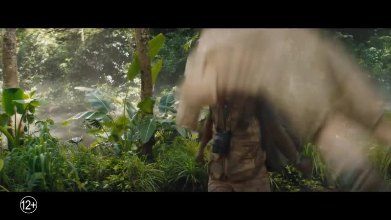 Фильм джуманджи 2 новый уровень (2019) русский трейлер