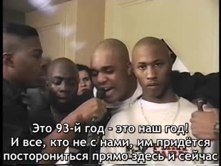 Onyx 1993 interview at the palladium, nyc [april 11, 1993] [report by video explosion] [russian subtitles]
